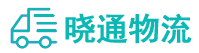 成都到黄龙县物流公司